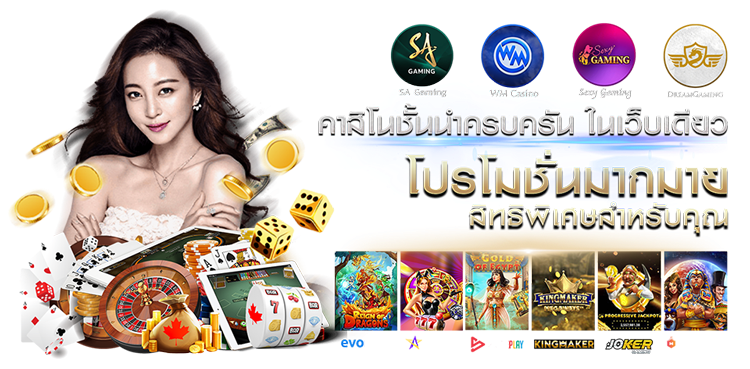 MUNMELLO ศูนย์รวมความบันเทิงระดับพรีเมียม ปลอดภัยทุกการเดิมพัน